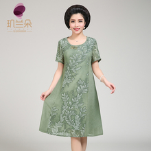 母亲节夏季妈妈装中年女夏装连衣裙四十岁女人的衣服中老年裙子潮