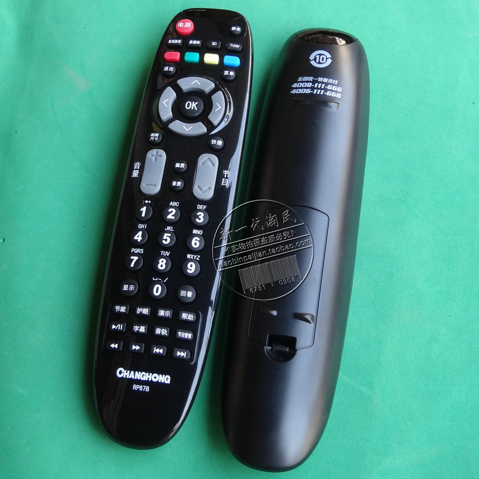 推荐最新长虹厨房电器 长虹厨房电器官网信息