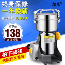 旭曼800克中药粉碎机家用电动研磨超细打粉机干磨五谷杂粮磨粉机