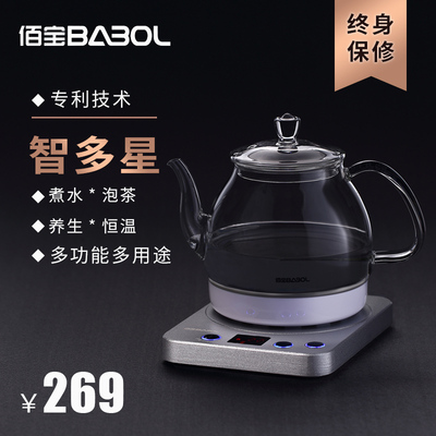 佰宝水晶玻璃养生壶怎么样,佰宝水晶玻璃养生壶好吗