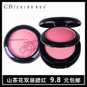 正品[双色腮红胭脂]双色 球评测 双色 球开奖结