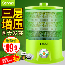 正品 清仓双三层大容量生豆芽机发芽罐盆 康丽豆芽机家用全自动特价