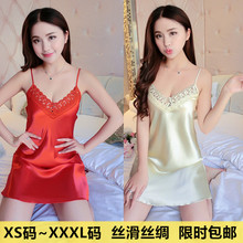女士夏 性感情趣睡衣透明冰丝诱惑 女深V领吊带聚拢睡裙真丝绸小码