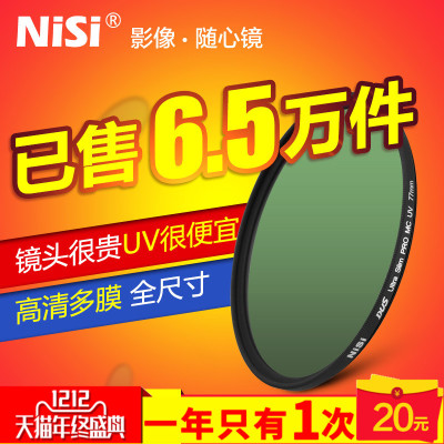 耐司广角附加镜怎么样,耐司广角附加镜好吗