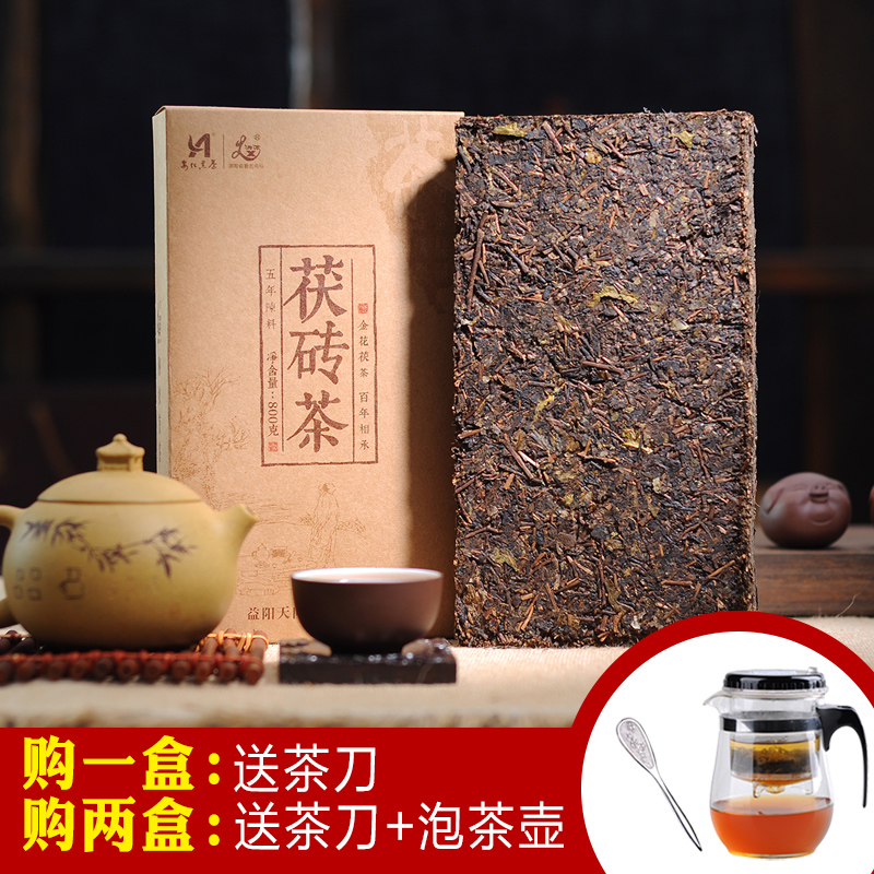 湘浓黑茶湖南安化安化黑茶茯砖金花茯茶800克2011年陈茶金花黑茶