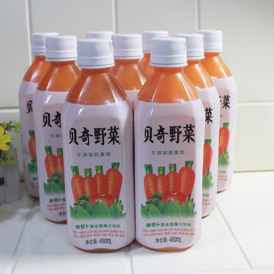 福州特产贝奇野菜汁450ml *9瓶 复合浓缩蔬果汁 健康营养