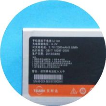 天时达 T1500 /mktel 迈道 I9100S/Lemon青柠柠檬 1500 手机电池