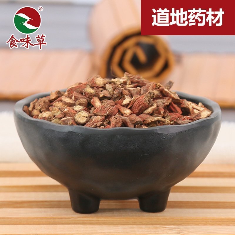 买3送1食味草丹参可磨丹参粉大丹参片丹参茶三七丹参250克包邮