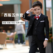 五件套钢琴礼服套装 小学生儿童演出服男中大童主持人西服 男童西装
