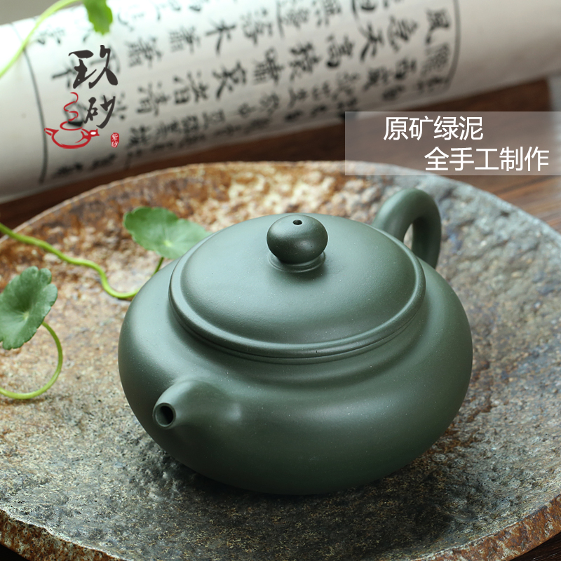 玖砂 宜兴紫砂茶壶纯全手工经典名家仿古茶壶民国绿泥特价茶具