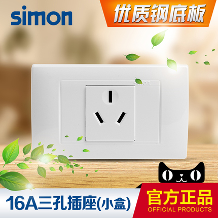 Simon西蒙16A空调插座空调质量怎么样 - 软文