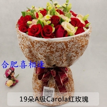 合肥花店 喜相逢花店金牌店_安徽合肥合肥花店