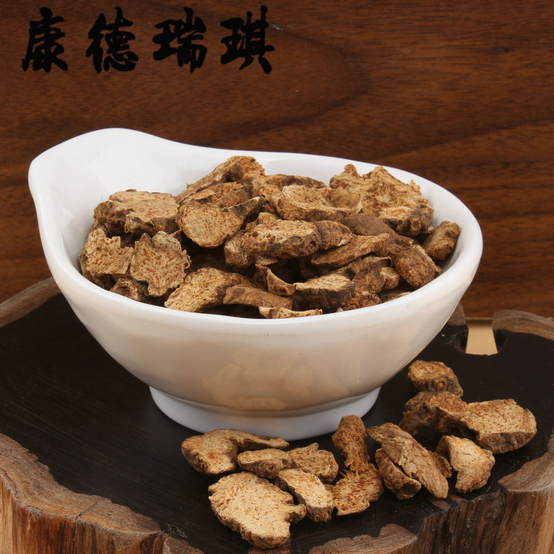 全场满39元包邮苍术50克 赤术 青术 仙术