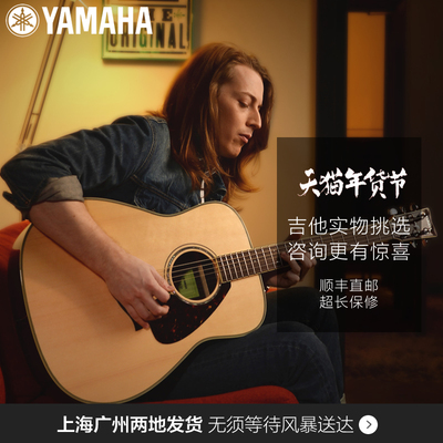 yamaha f310怎么样?这款吉他好吗?推荐怎么样,yamaha f310怎么样?这款吉他好吗?推荐好吗