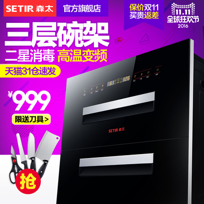 森太B890抽油烟机怎么样,森太B890抽油烟机好吗