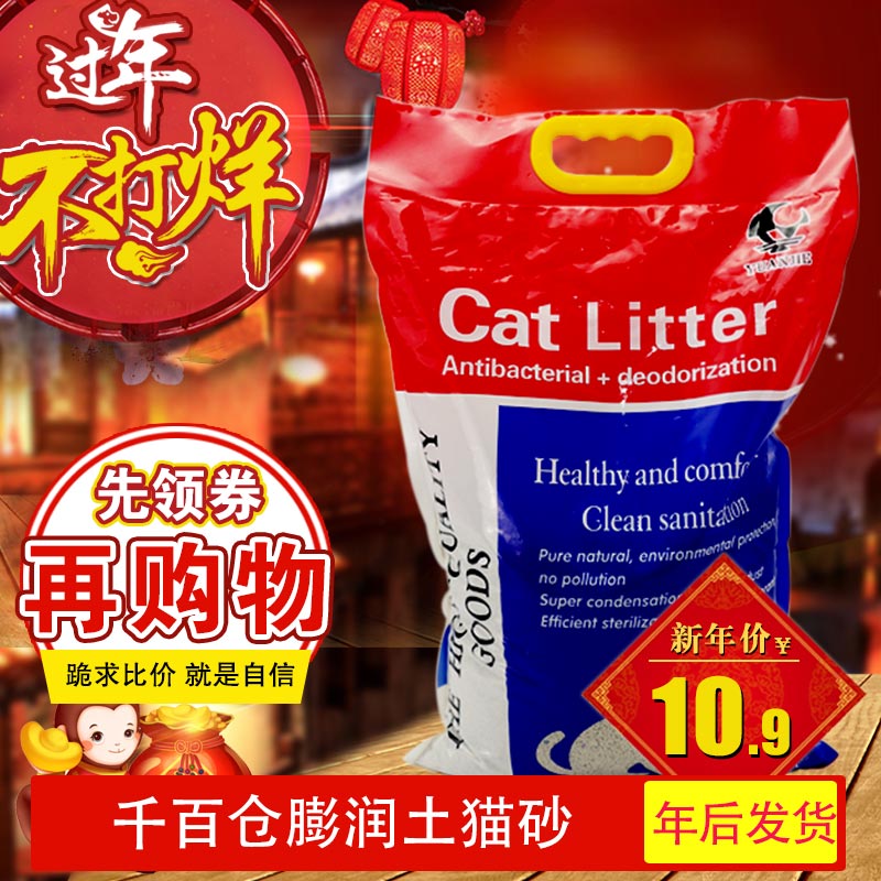 正品[宠物小精灵水晶版]宠物小精灵水晶评测 宠