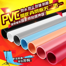 磨砂PVC背景板淘宝摄影背景布拍照背景纸主播灯棚摄影道具器材