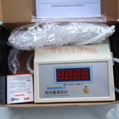防作弊型 高精度学生中考达标电子肺活量计 肺活量测试仪器 正品