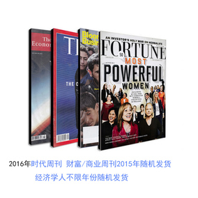 [折扣]经济学人2015正品 2015经济学人pdf购买
