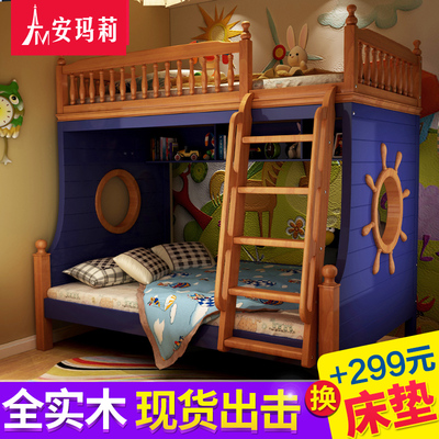 安玛莉家具上下床怎么样,安玛莉家具上下床好吗
