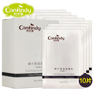 凯梵蒂蜗牛原液面膜贴