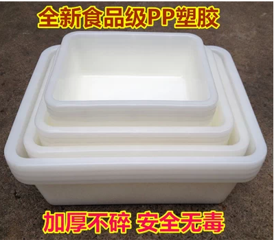 塑料长方盆白色加厚不碎收碗洗菜盆塑料盒长方形盆冰盘周转箱