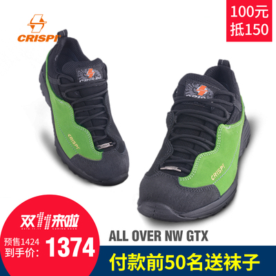 crispi的鞋质量怎么样,crispi的鞋质量好吗
