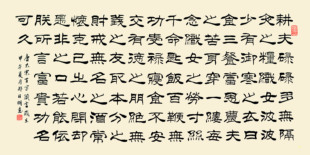 仿刘炳森四尺对开字画书法作品手写装饰画(隶书)6