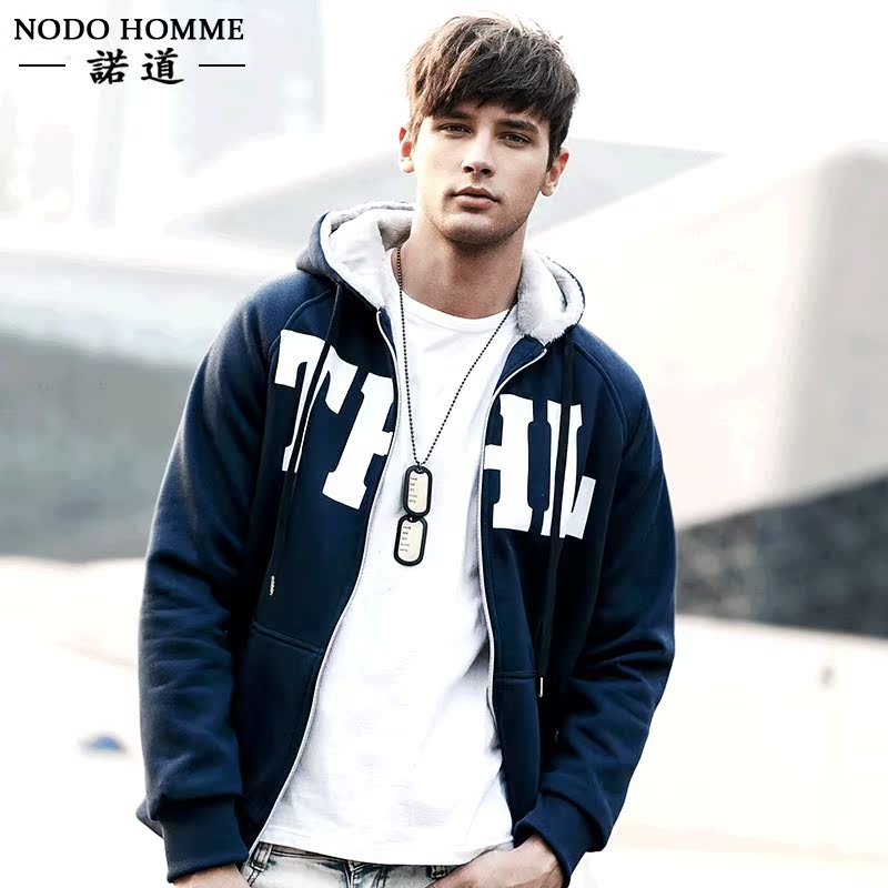 修身青年开衫服男加绒学生卫衣男外套加厚冬季