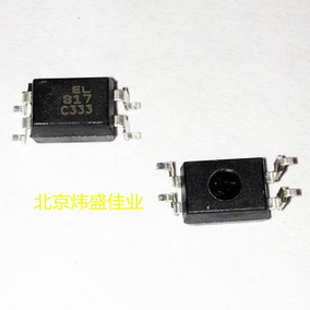 正品[贴片光耦817]贴片pc817光耦封装评测 贴