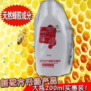 妇科 康氏妇宁蜂胶生物液200ml 防御阴道炎症 女性妇科洗液 菌群平衡