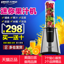 BLMJ40136榨汁机果汁机搅拌机料理机辅食机 JUICER2 CHEF Ergo