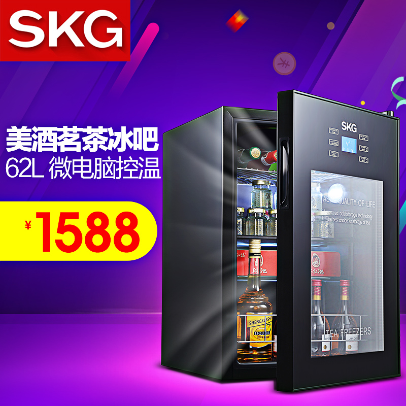 SKG电冰箱21068怎么样
