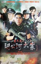 现货 杜志国 警匪电视剧 DVD碟片 湄公河大案DVD陈宝国 商城正版