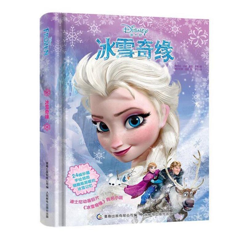 正品[冒险岛 朱诺 手套]冒险岛朱诺评测 天神右