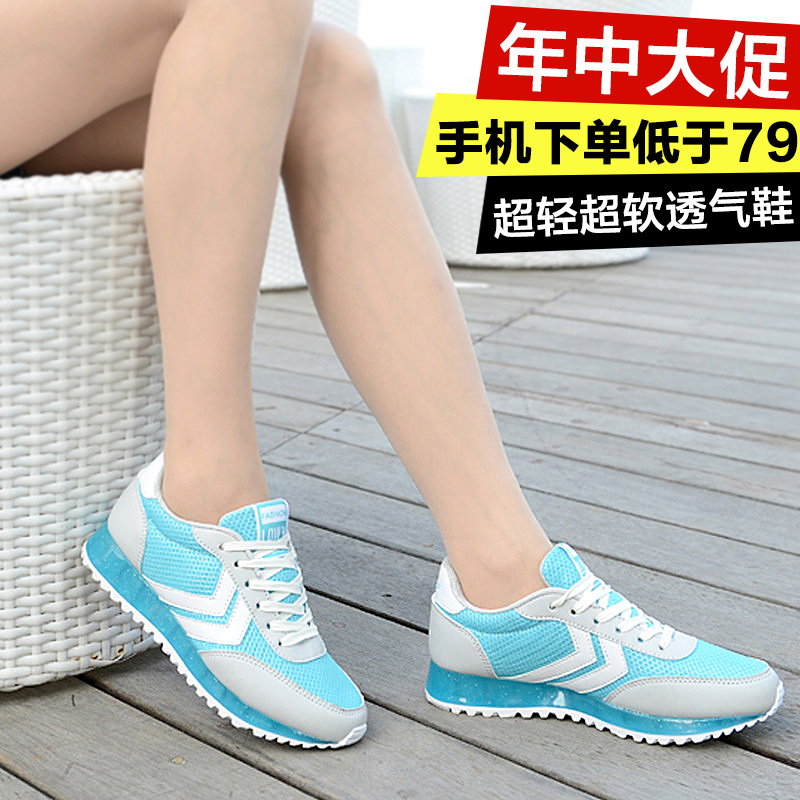 2015夏网鞋女透气网沙学生运动休闲鞋韩版系带低跟女单鞋发光鞋