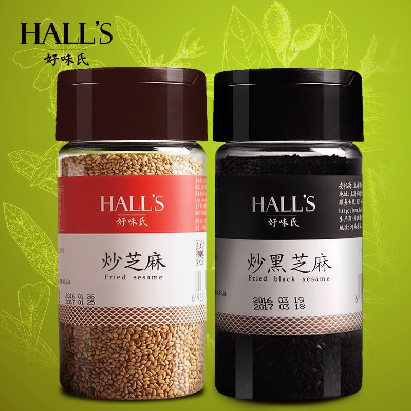 好味氏炒黑芝麻45g 炒白芝麻45g熟即食芝麻 餐桌调味 便携装芝麻