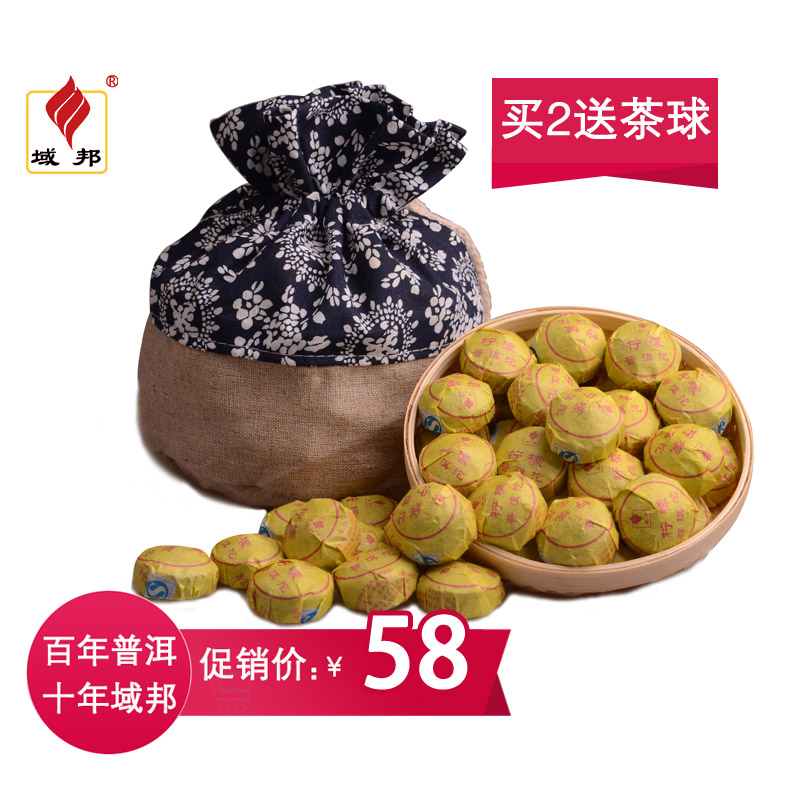 域邦 普洱茶熟茶小沱茶 陈年柠檬普洱熟沱500g不同桔普茶 柠檬沱