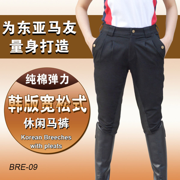 热销马术 韩版 弹力骑马<em>马裤</em> 骑士装 宽松式专业