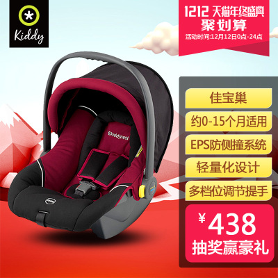 德国kiddy儿童汽车安全座椅怎么样,德国kiddy儿童汽车安全座椅好吗