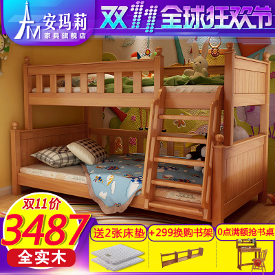 安玛莉家具的实木高低床怎么样?新款怎么样,安玛莉家具的实木高低床怎么样?新款好吗