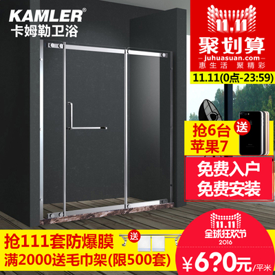 卡姆勒整体淋浴房怎么样,卡姆勒整体淋浴房好吗