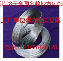 钢丝防锈 24.22.20.18.16.14.12.10.8号26号28号细铁丝 镀锌铁丝