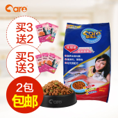 好主人海洋鱼味成猫粮500g低盐防脱明目亮毛室内成猫去毛球天然粮