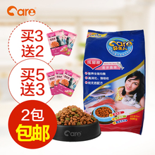 好主人海洋鱼味成猫粮500g低盐防脱明目亮毛室内成猫去毛球天然粮