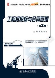 [工程招标代理费计算器]评价 水利工程招标代理