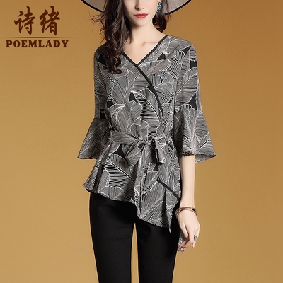 poemlady是什么牌子?怎么样?质量如何怎么样,poemlady是什么牌子?怎么样?质量如何好吗