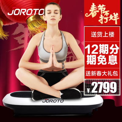 美国JOROTO划船机怎么样,美国JOROTO划船机好吗
