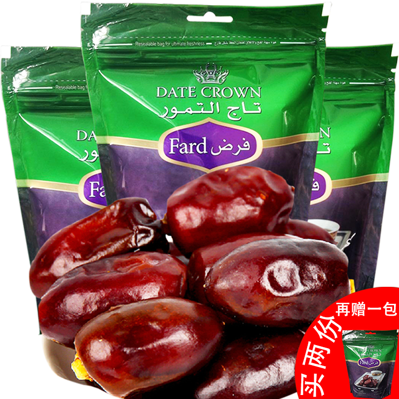阿联酋进口皇冠椰枣 Fard系250g*3袋 甜度适中 蜜枣干果蜜饯