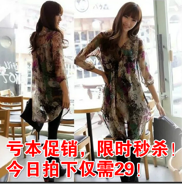韩版大码女装夏装新款不规则印花涂鸦雪纺防晒衫宽松中长款雪纺衫
